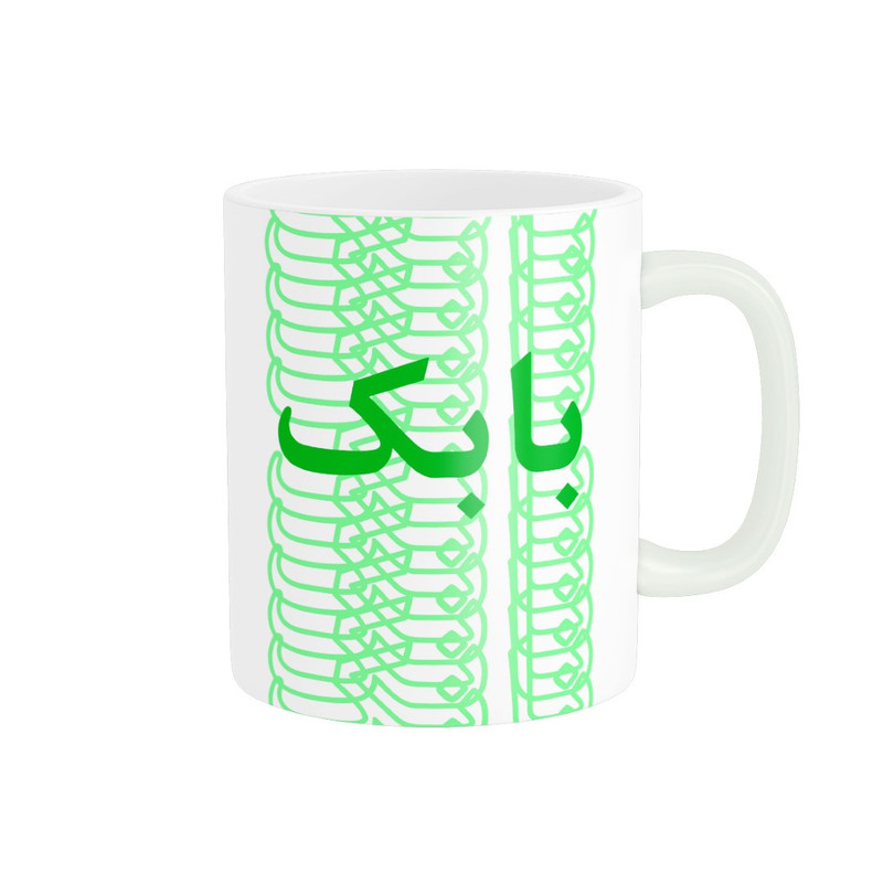 ماگ مدل تلاقی طرح اسم بابک