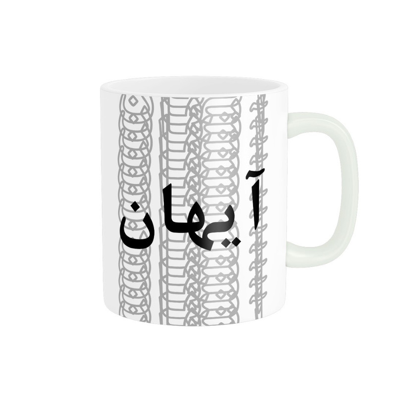 ماگ مدل تلاقی طرح اسم آیهان