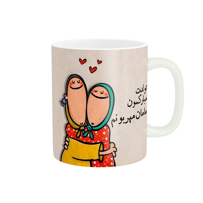 ماگ پاد آفرین طرح تولدت مبارکمون مامان مهربونم کد 3014