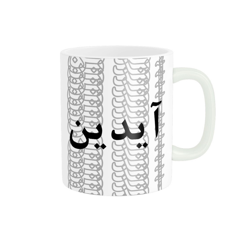 ماگ مدل تلاقی طرح اسم آیدین