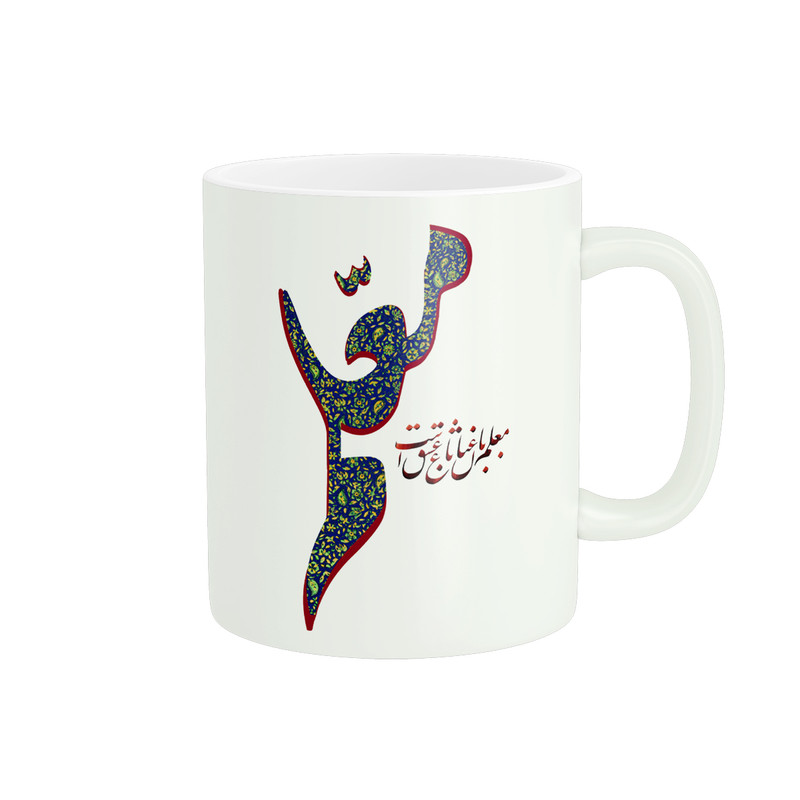 ماگ پاد آفرین طرح روز معلم کد 2127