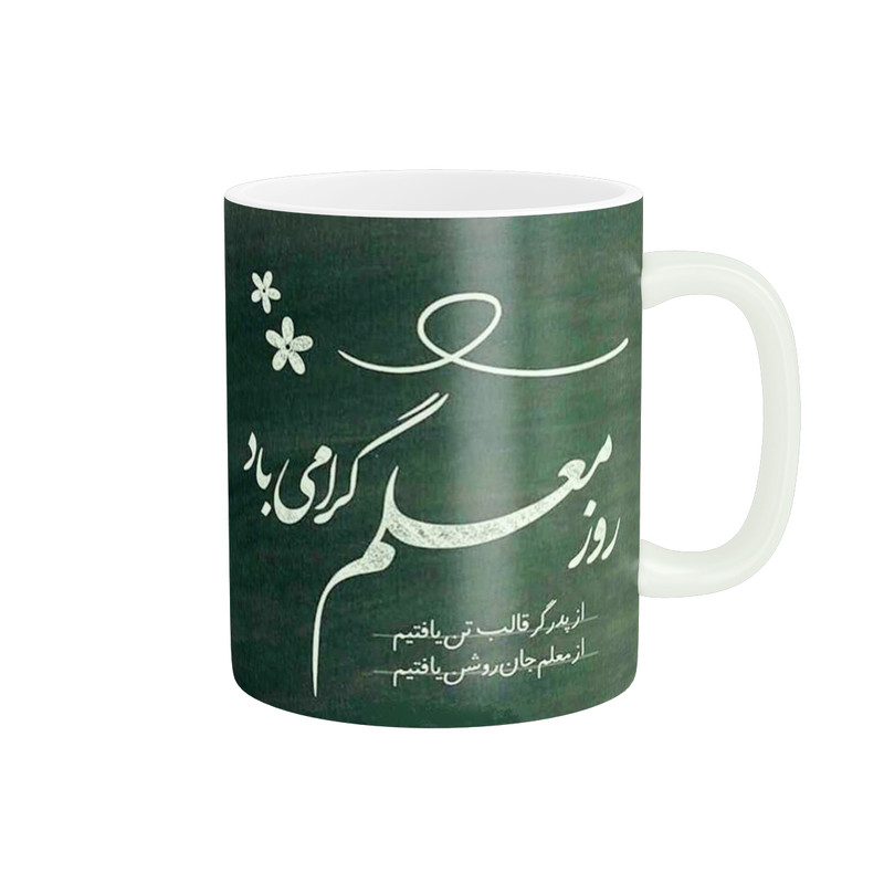 ماگ پاد آفرین طرح روز معلم کد 2124