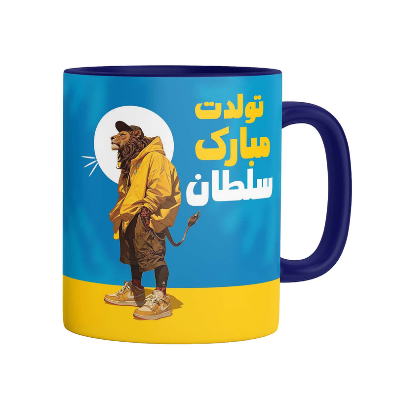 ماگ مدل تولدت مبارک سلطان کد 9267