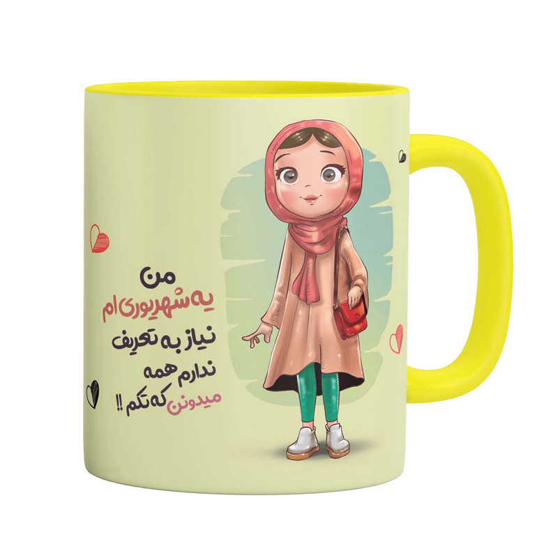 ماگ مدل دختر شهریور دسته رنگی کد 9178
