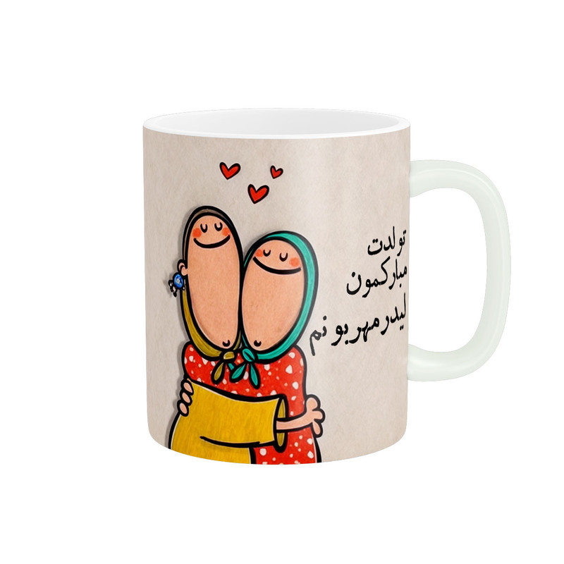 ماگ پاد آفرین طرح تولدت مبارک لیدر مهربونم کد 3068
