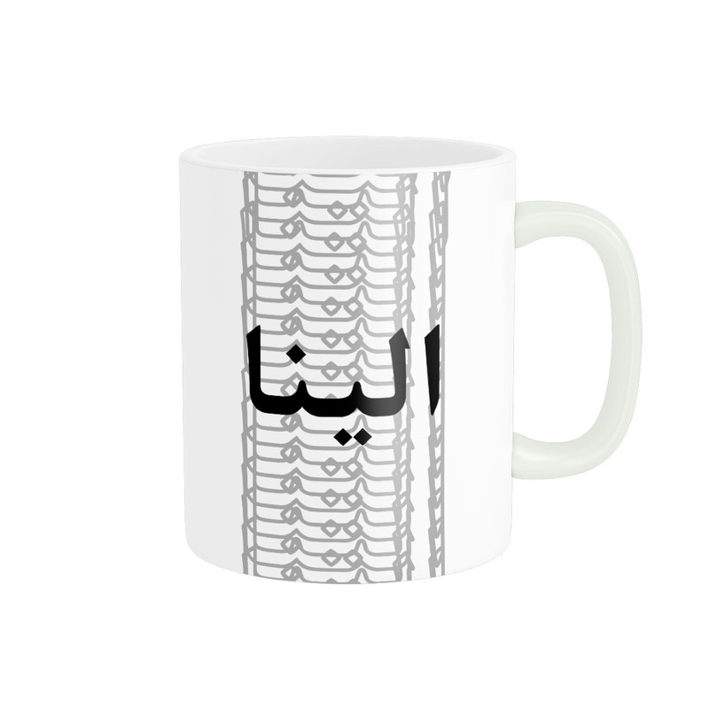 ماگ مدل تلاقی طرح اسم الینا