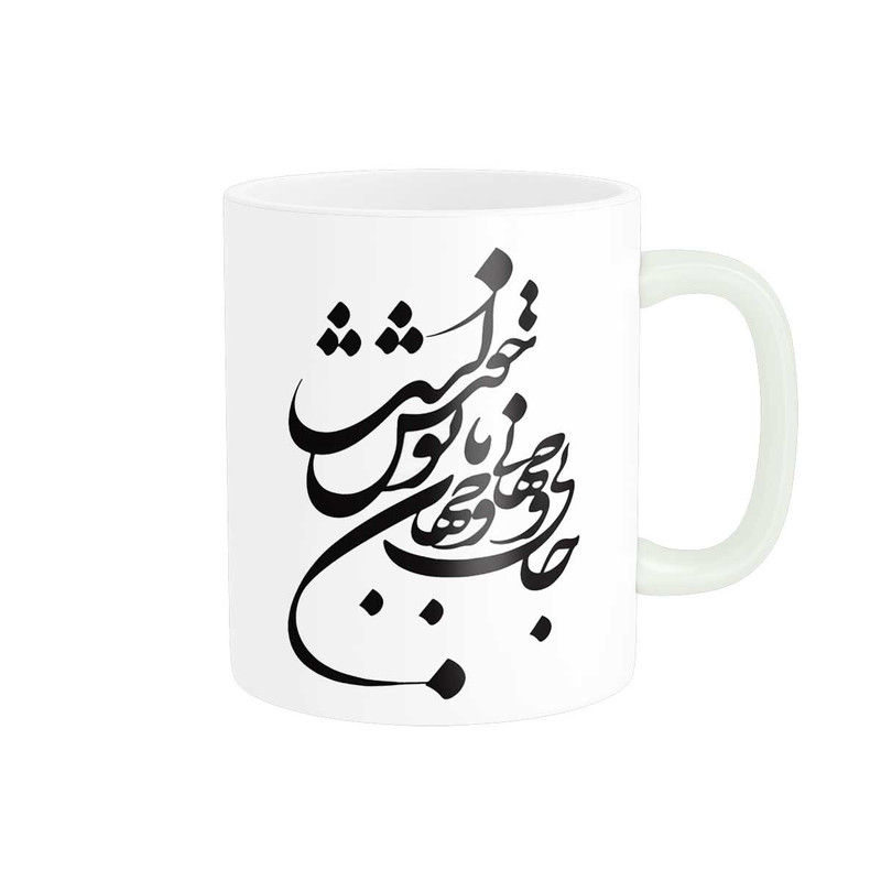 ماگ پاد آفرین مدل خوشنویسی و شعر فارسی کد 4204