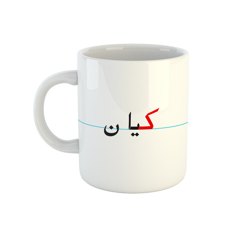 ماگ طرح کیان مدل دبستان