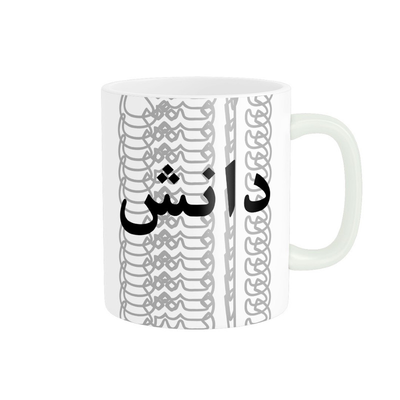 ماگ مدل تلاقی طرح اسم دانش