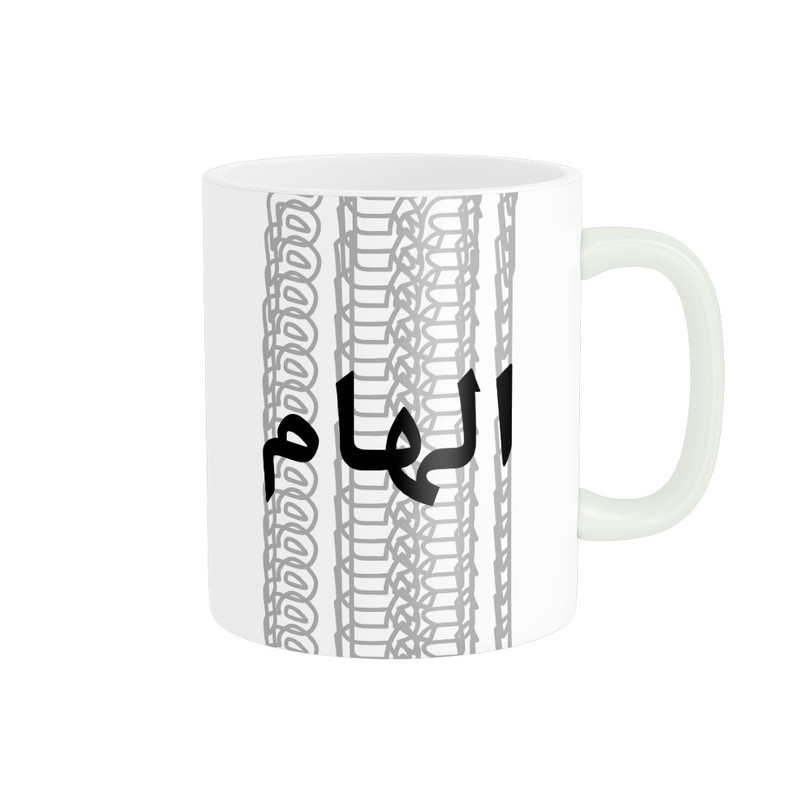 ماگ مدل تلاقی طرح اسم الهام