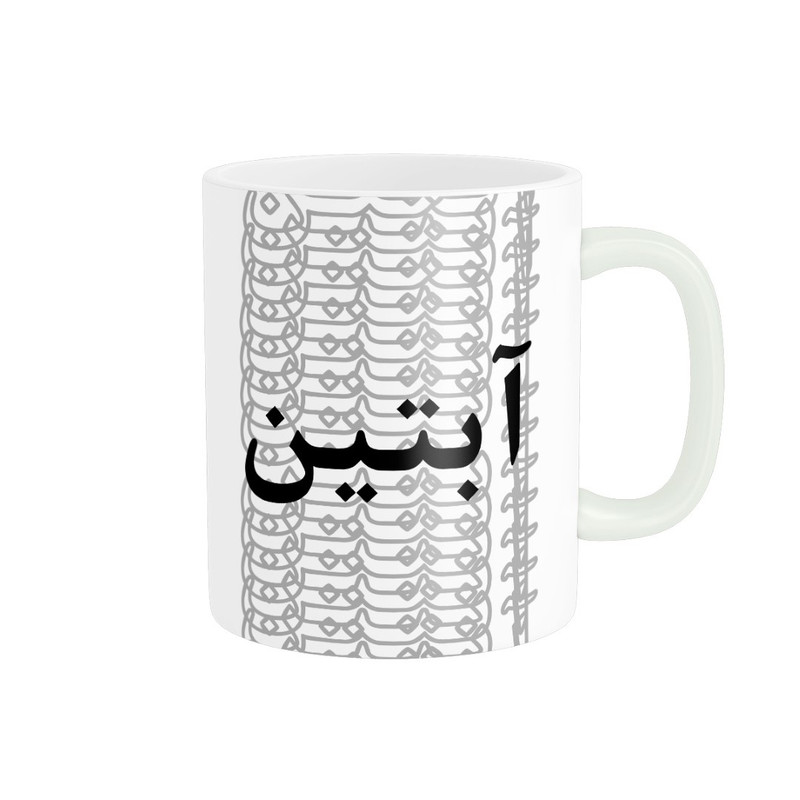 ماگ مدل تلاقی طرح اسم آبتین