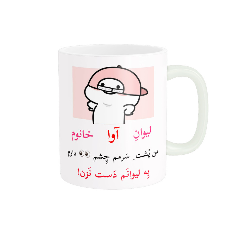 ماگ پاد آفرین مدل لیوان شخصی طرح کادو دخترانه اسم آوا کد p10195