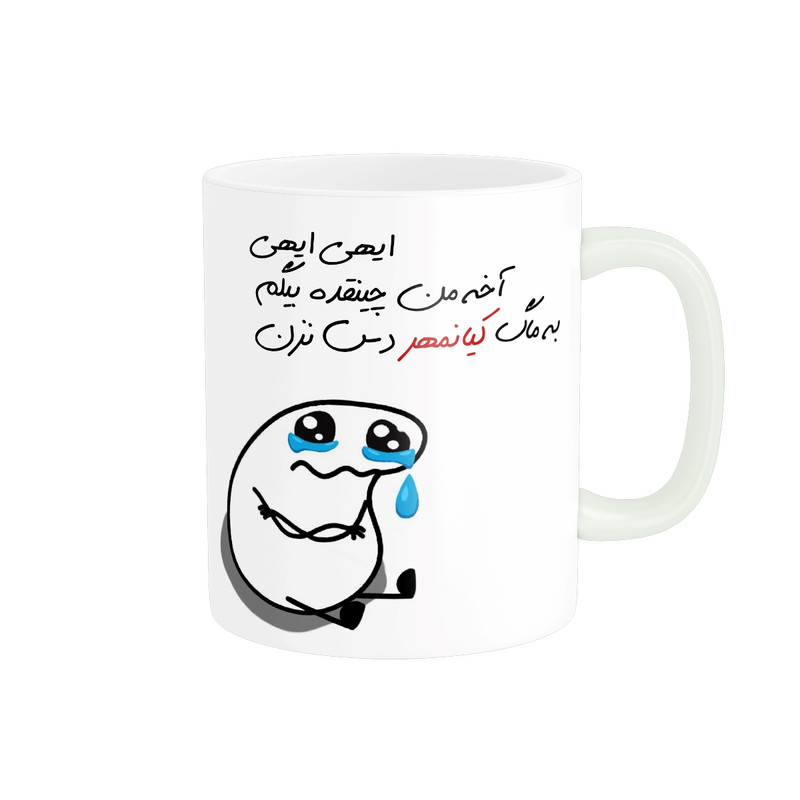 ماگ مدل شخصی کیانمهر کد 2082
