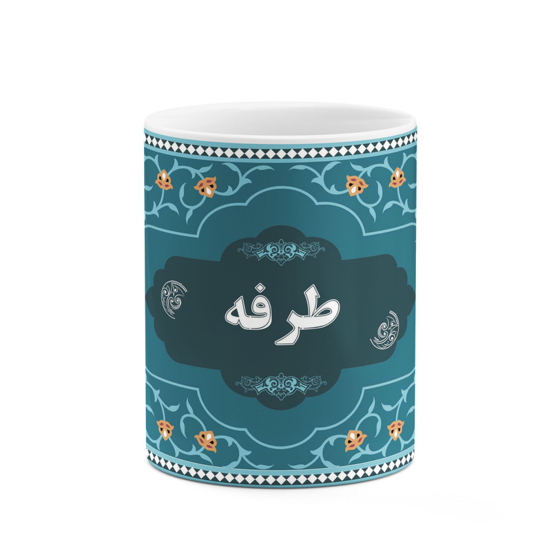 ماگ کاکتی طرح اسم طرفه کد mgn91042