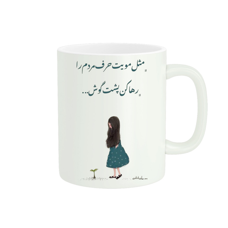 ماگ پاد آفرین مدل متن انگیزشی کد۳۶