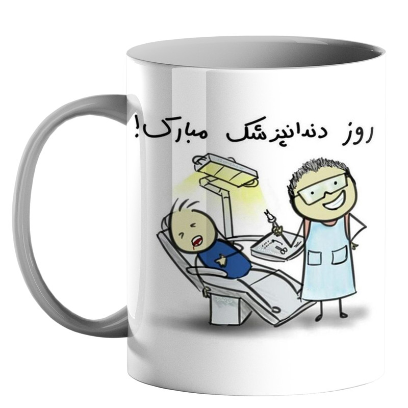 ماگ طرح روز دندانپزشک کد 80