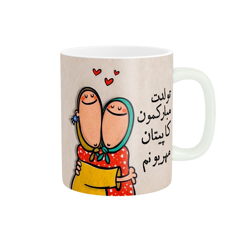 ماگ پاد آفرین طرح تولدت مبارک کاپیتان مهربونم کد 3059