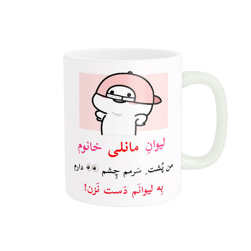 ماگ پاد آفرین مدل لیوان شخصی طرح کادو دخترانه اسم مانلی کد p10283