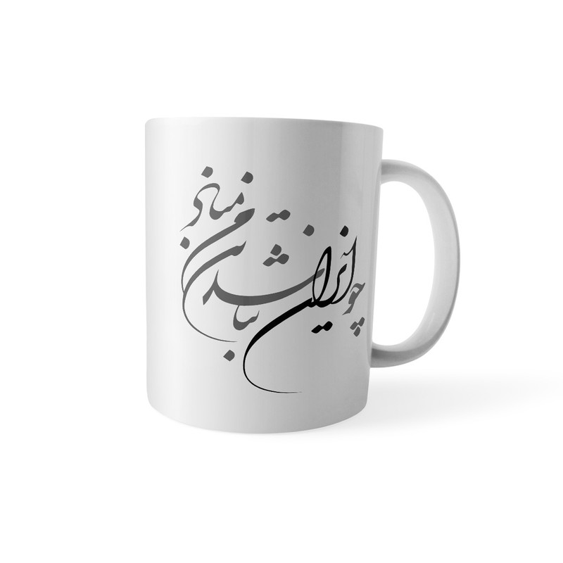 ماگ مدل سنتی طرح ایران