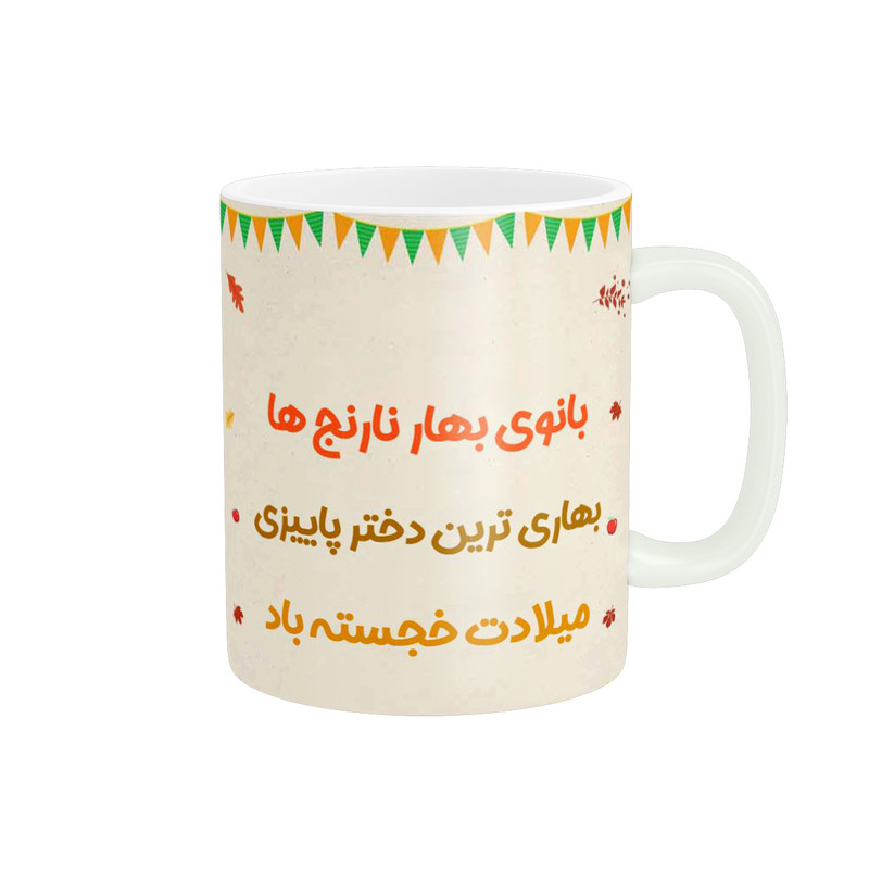 ماگ پاد آفرین طرح تولد دختر پاییزی کد 3112