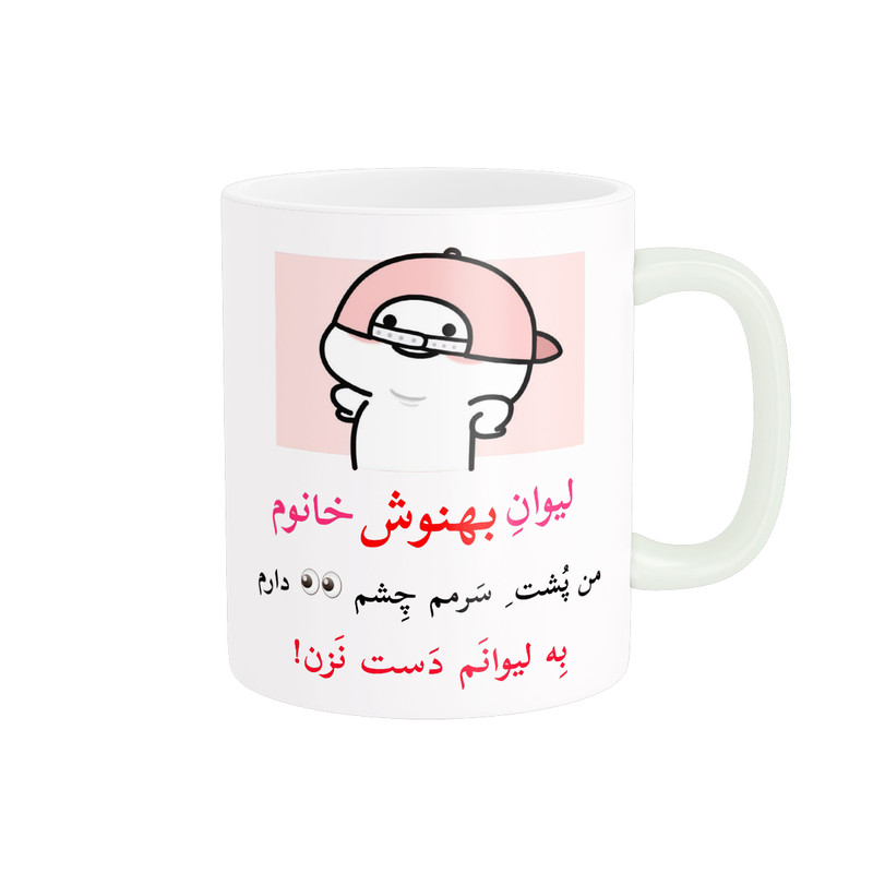ماگ پاد آفرین مدل لیوان شخصی طرح کادو دخترانه اسم بهنوش کد p10345