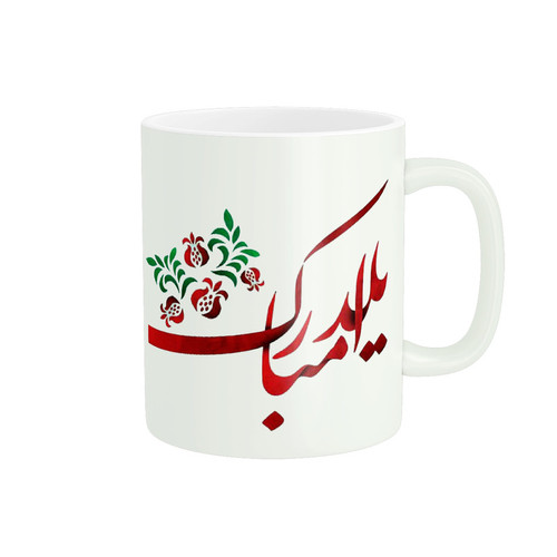 ماگ پادآفرین مدل یلدایی با انار فانتزی کد 002