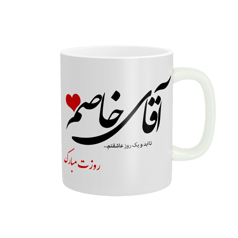 ماگ پاد آفرین طرح روز مرد کد 3027