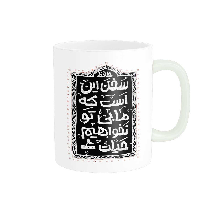ماگ پاد آفرین مدل جملات عاشقانه کد 4312