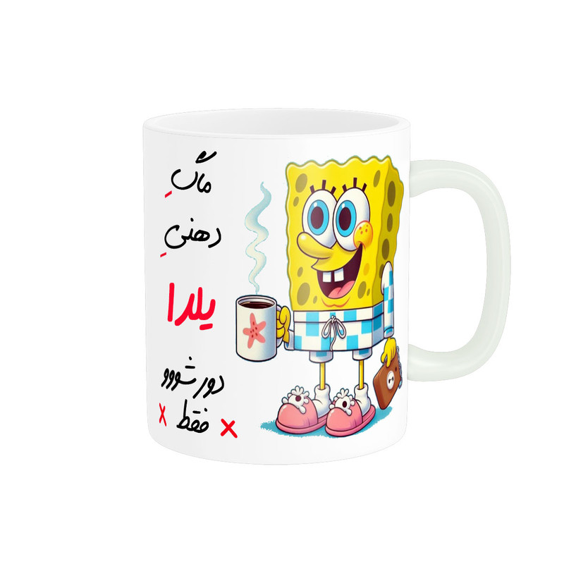 ماگ ناریکو مدل لیوان شخصی طرح اسم یلدا کد 013564