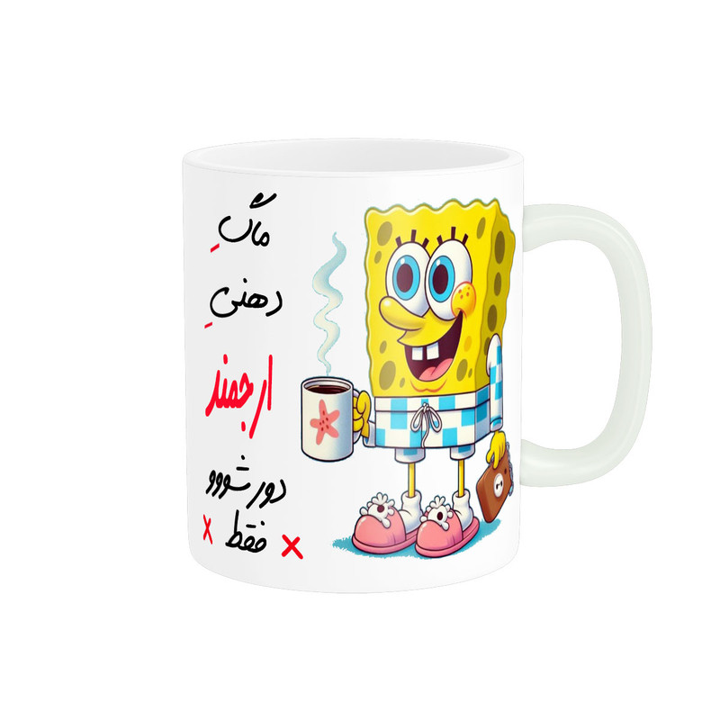 ماگ ناریکو مدل لیوان شخصی طرح اسم ارجمند کد 013521