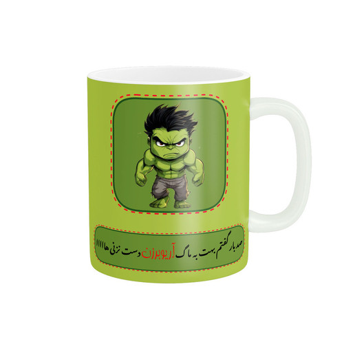 ماگ ناریکو مدل لیوان شخصی طرح پسرانه اسم آریوبرزن کد 014524