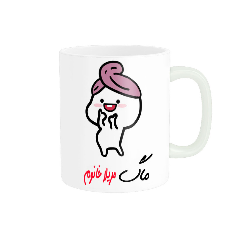 ماگ ناریکو طرح لیوان شخصی مدل اسم مریلا کد 013243