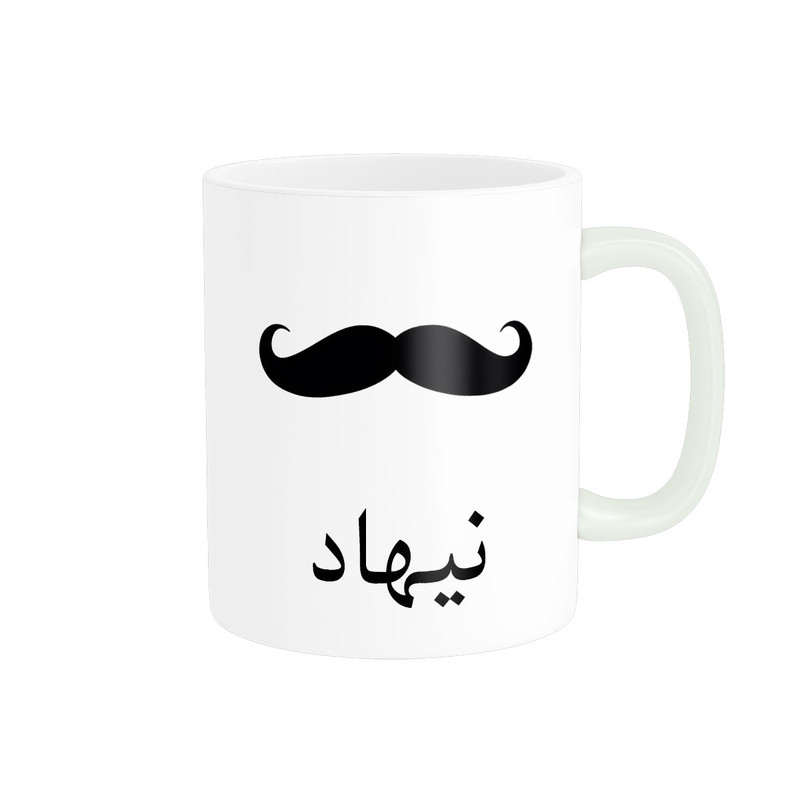 ماگ ناریکو مدل لیوان شخصی طرح اسم نیهاد کد 014266