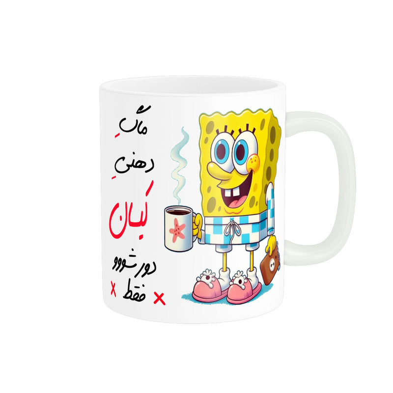 ماگ ناریکو مدل لیوان شخصی طرح اسم کیسان کد 013375