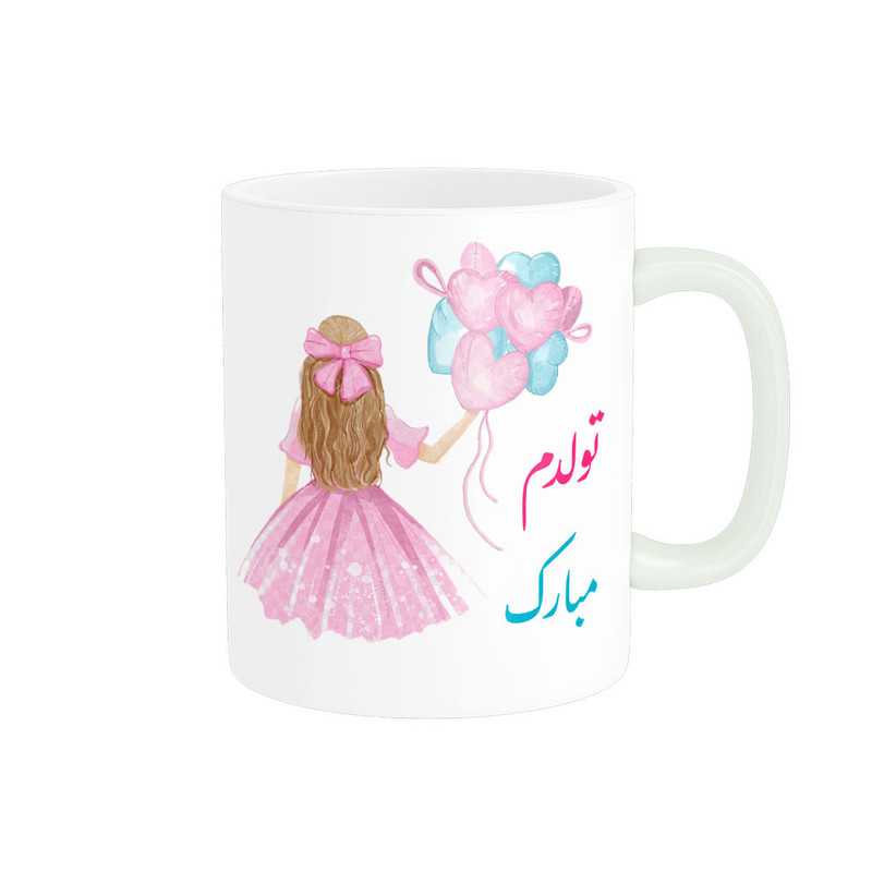 ماگ ناریکو طرح تولدم مبارک کد 06871