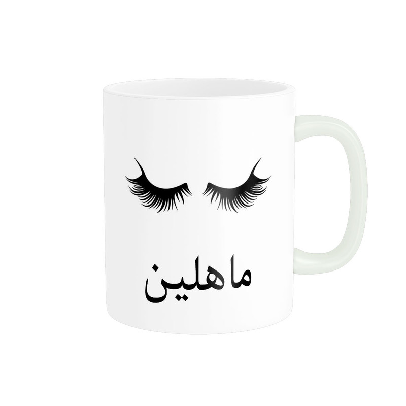 ماگ ناریکو مدل لیوان شخصی طرح اسم ماهلین کد 014043