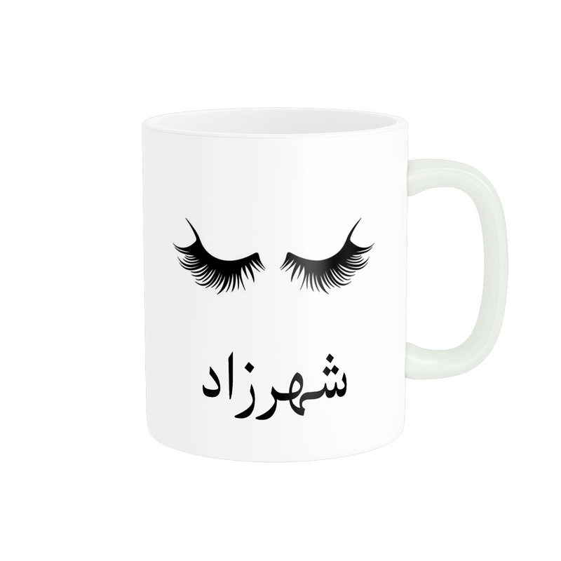 ماگ ناریکو مدل لیوان شخصی طرح اسم شهرزاد کد 014085