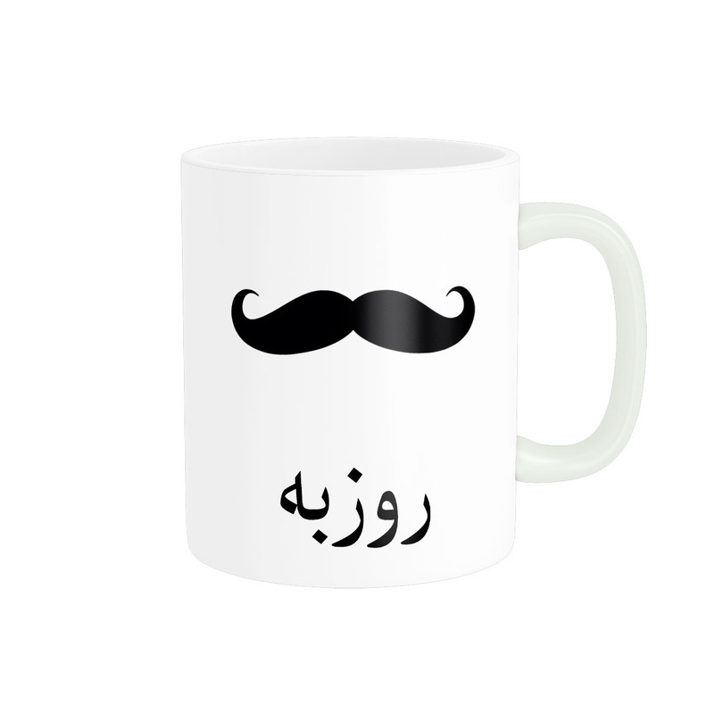 ماگ ناریکو مدل لیوان شخصی طرح اسم روزبه کد 014369