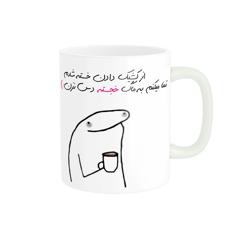 ماگ مدل شخصی خجسته کد 1295