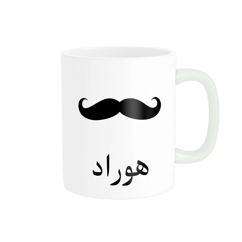 ماگ ناریکو مدل لیوان شخصی طرح اسم هوراد کد 014258