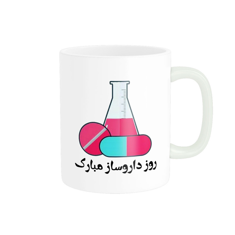 ماگ پاد آفرین مدل روز داروساز فانتزی تبریک پینترستی کد 659