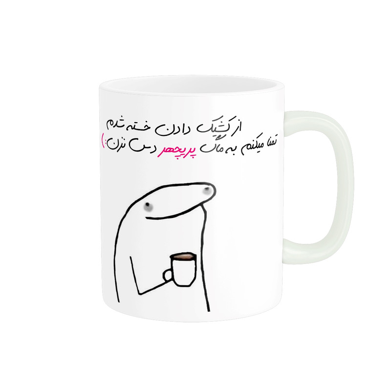 ماگ مدل شخصی پریچهر کد 1269