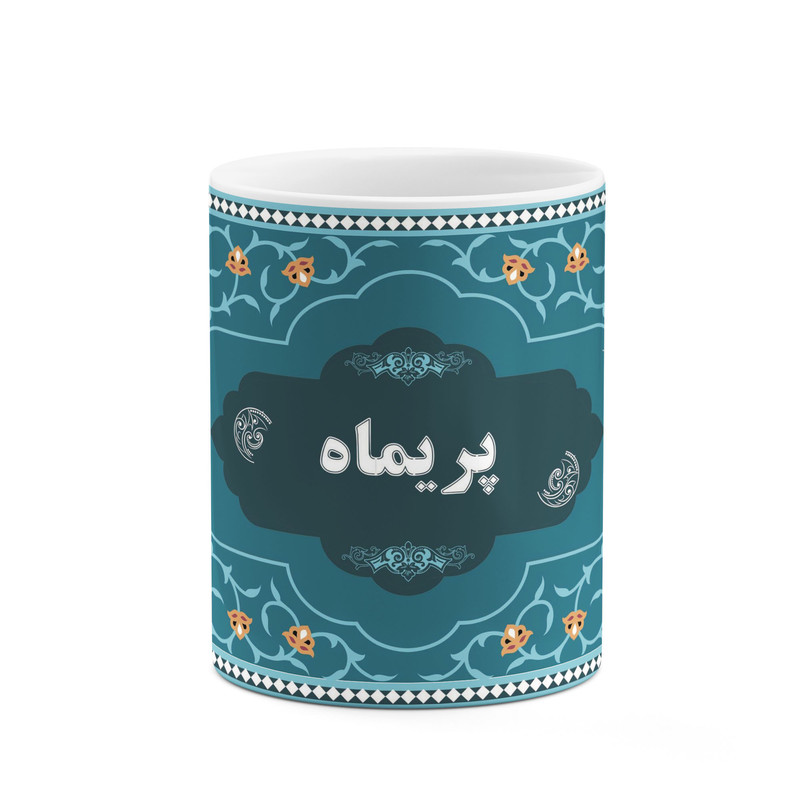 ماگ کاکتی طرح اسم پریماه کد mgn94373