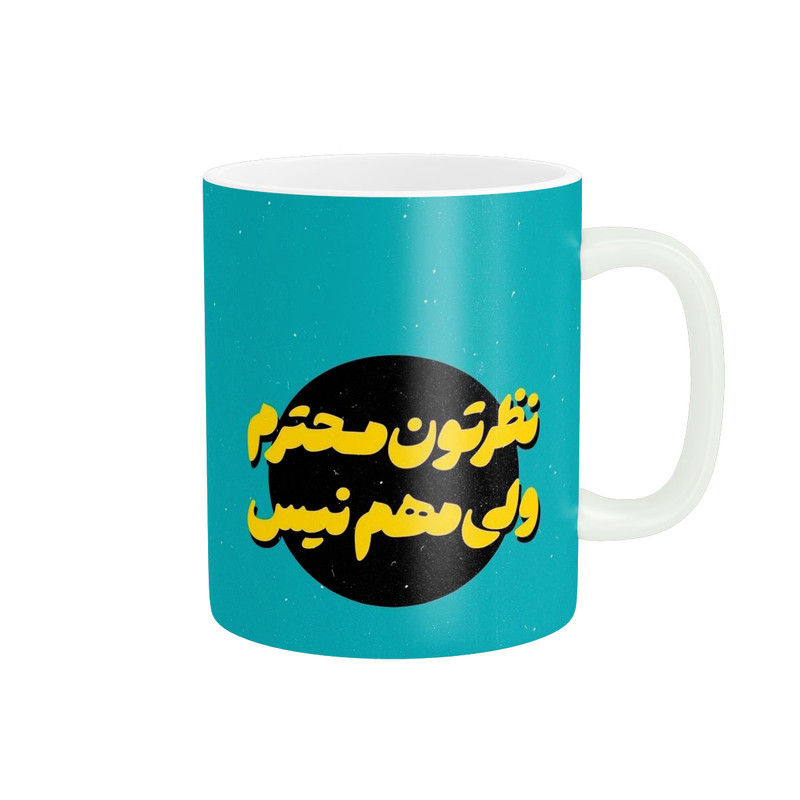 ماگ پاد آفرین کد 1391