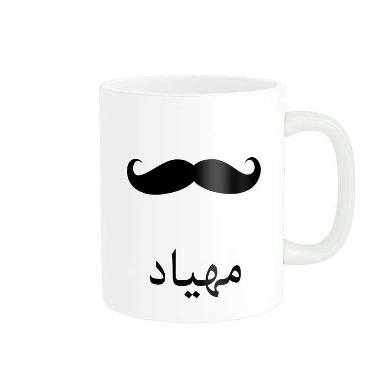 ماگ ناریکو مدل لیوان شخصی طرح اسم مهیاد کد 014262