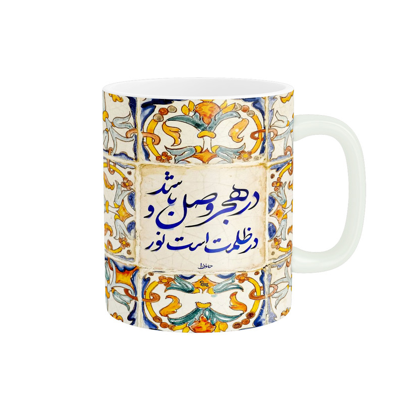 ماگ زیگورات مدل شعر کد 1360