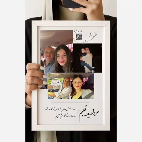 تابلو موزیکال کادوی خوب برای روز پدر
