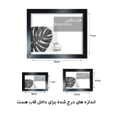 قاب عکس مدل 2 سانتی 7 تکه (عدد) رنگ مشکی
