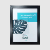 قاب عکس سایز 21x30 (A4) مدل 2 سانتی بسته 5 عددی رنگ مشکی