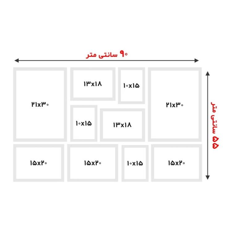 قاب عکس کد 215 مجموعه 10 عددی سفید